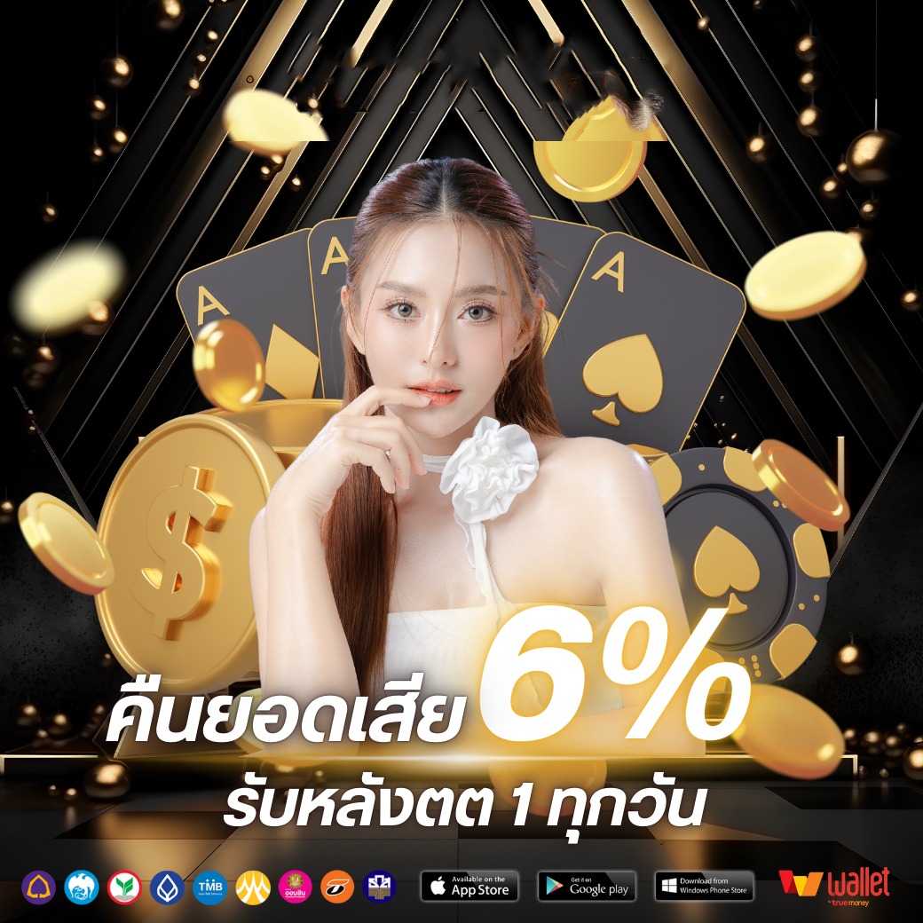 โปร2-LUCK44