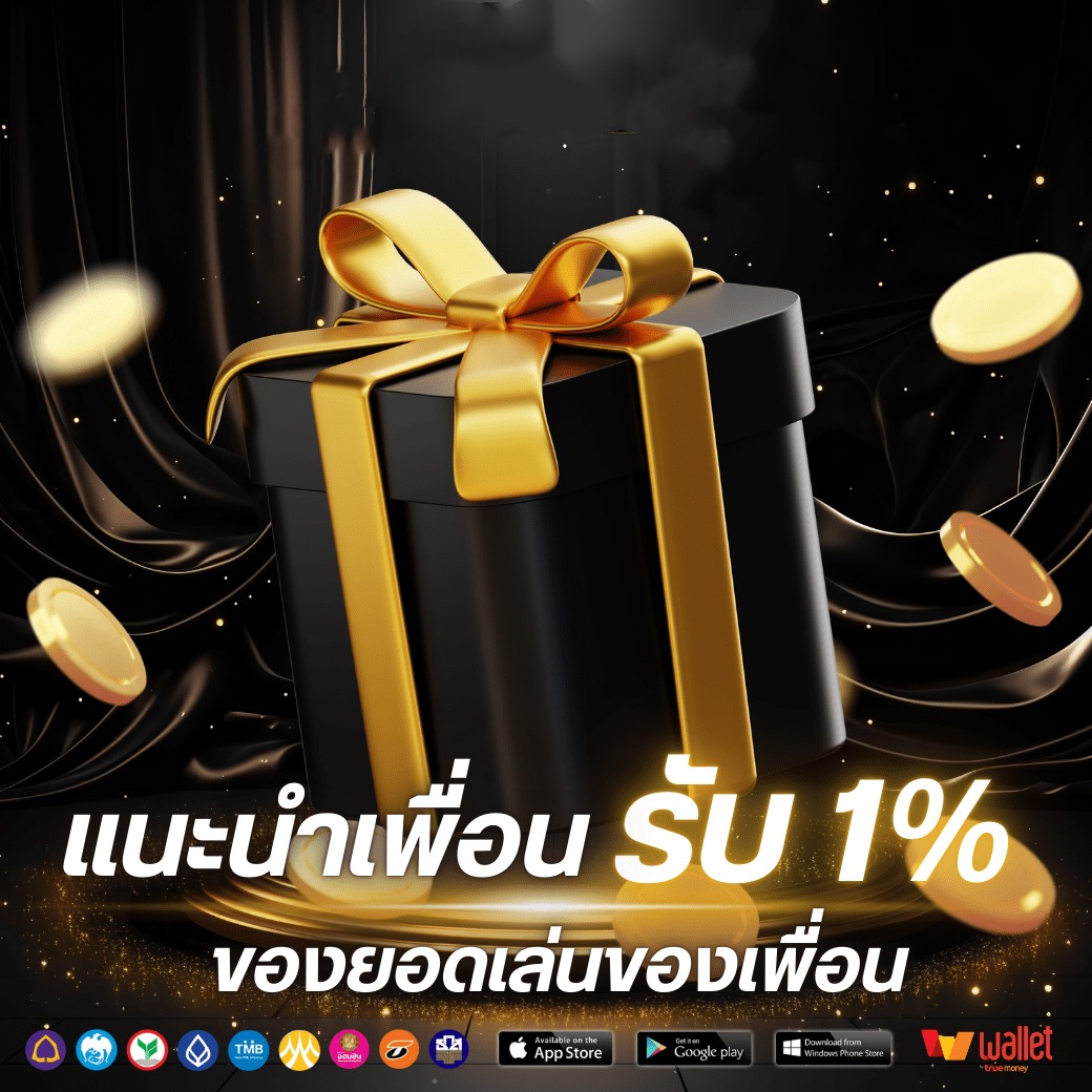 โปร4-LUCK44